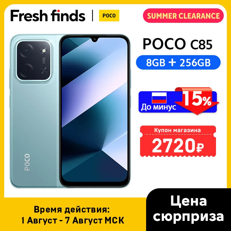 最新のPOCO C85グローバル版携帯電話、NFC搭載、128/256GB、MTK Helio