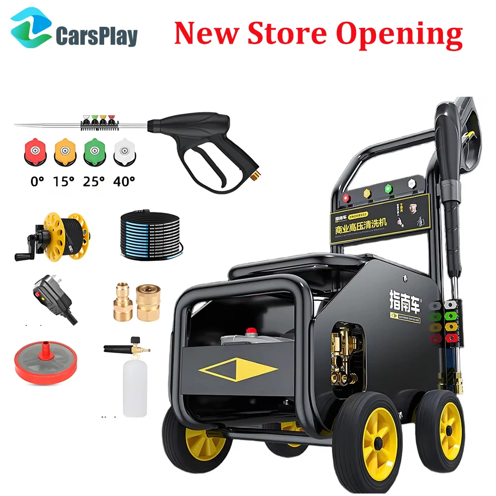 

300bar High Pressure Washer Machine Commercial & Household Automatic Cleaner with Foam Generator Car Cleaning Accessories