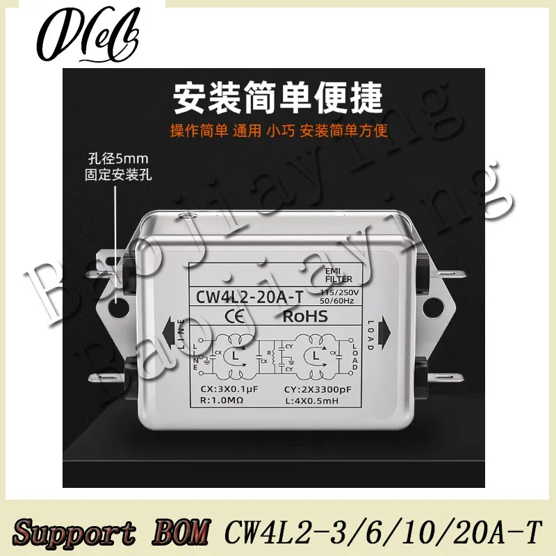 Bipolar single-phase power filter CW4L2-3/6/10/20A-T AC/DC universal EMI 220V