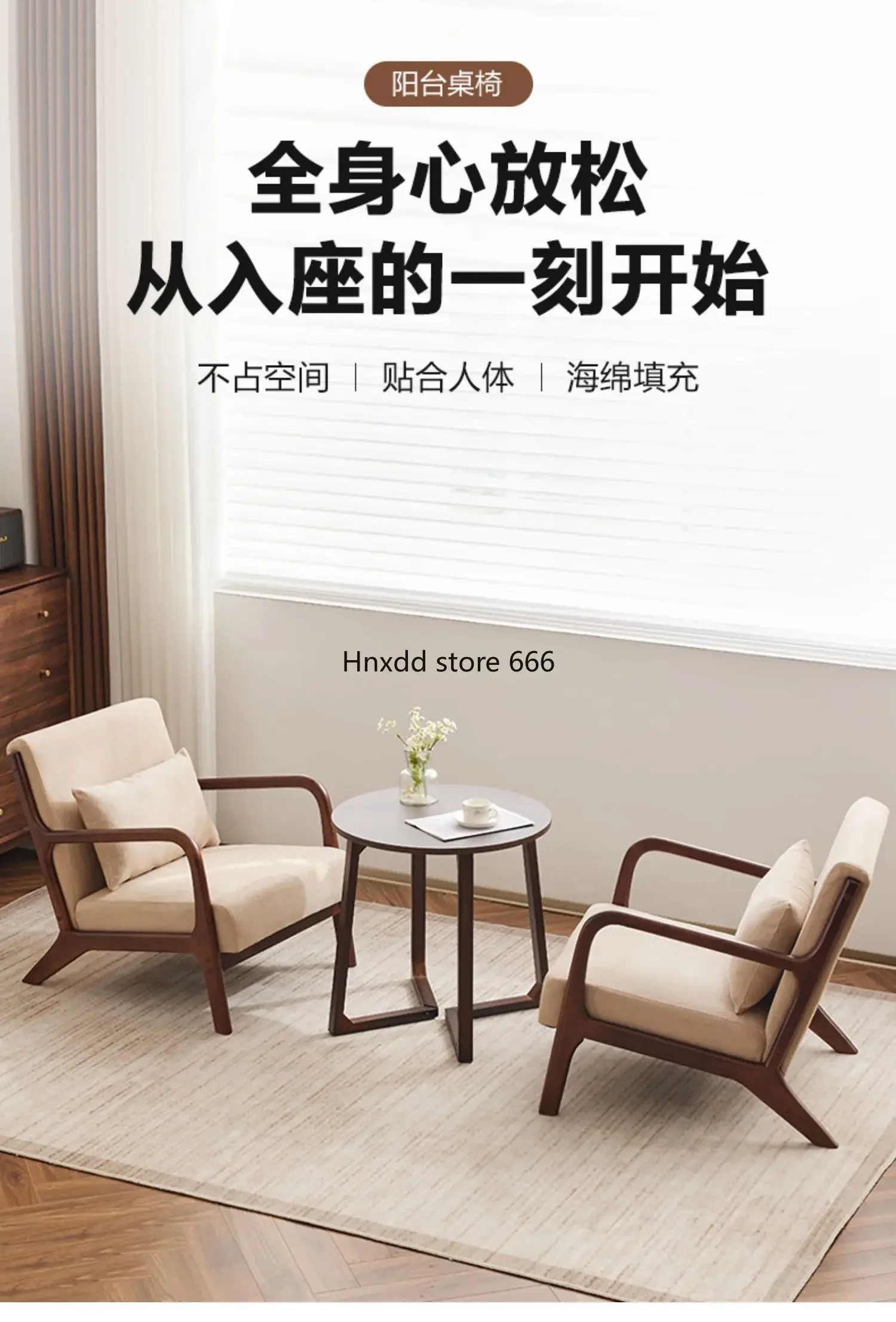 Modern simple balcony tea table and chair combination small apartment image 5