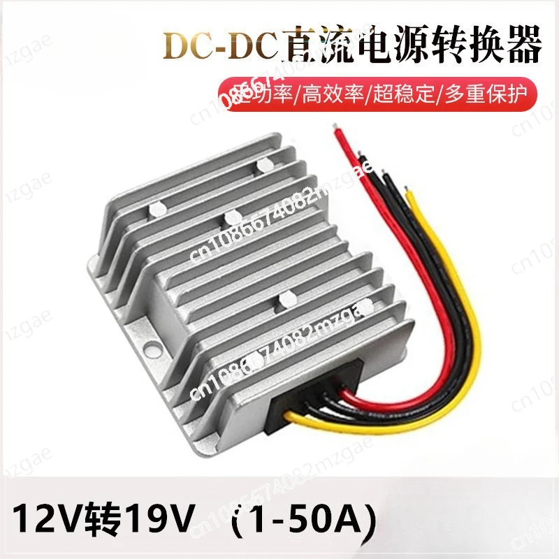 Car 12V to 19V DC Converter - 10A DC/DC Boost Power Module for Vehicle Laptop & Device Charging