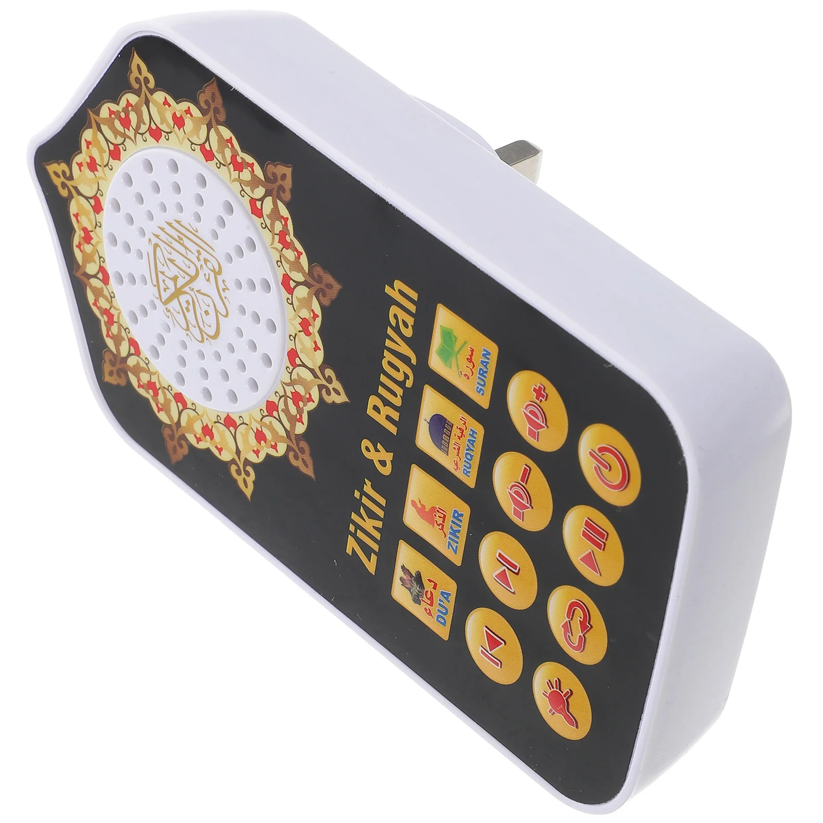 

Quran Player Portable Pray Holy Music Recitation Speaker Night Light for Religion