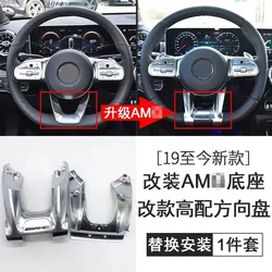 Car Steering Flat Wheel Lower Trim Cover for Mercedes Benz AMG 2019+ Sport W177 W247 A B C E CLS Class W205 W213 W257 CLA C118