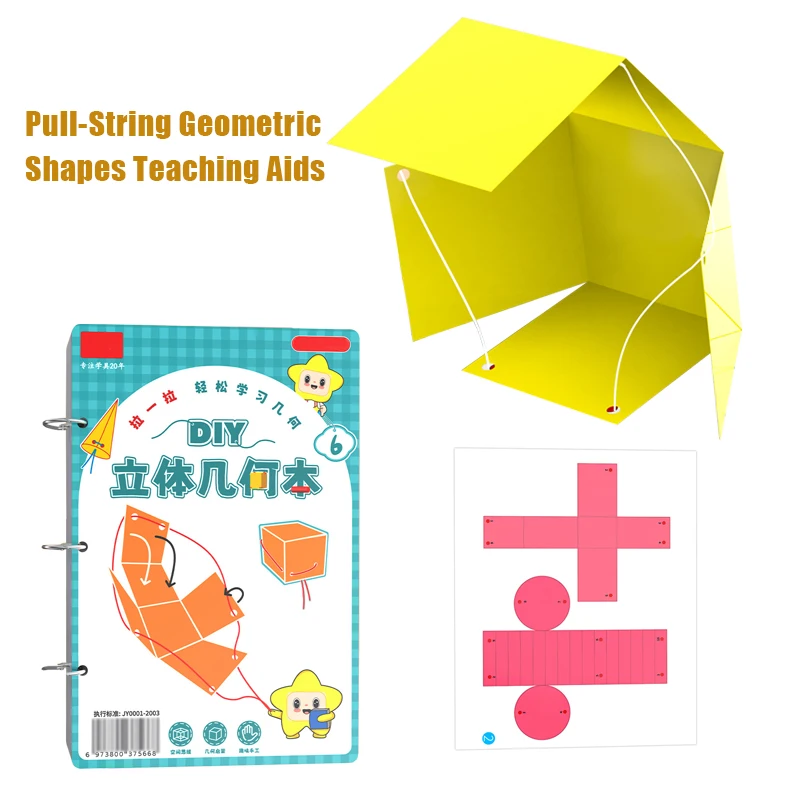 6Pcs Rope Pulling Geometry Models Set For Students Math Learning To Demonstrate Various Shape Changes Teaching Aid
