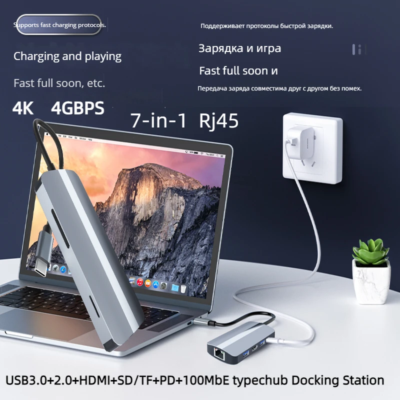 

Док-станция Hd Rj45, 100 Мбит/с, usb
