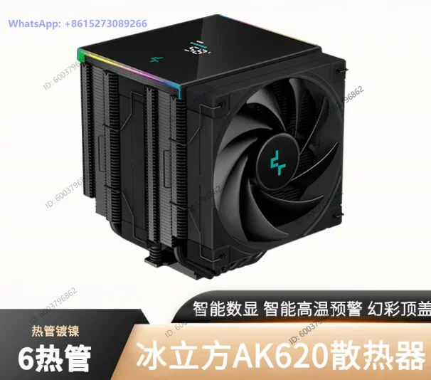 AK620 Digital Display Dual Tower Air CPU Cooler High Temperature Warning Monitor Computer Case Cooler