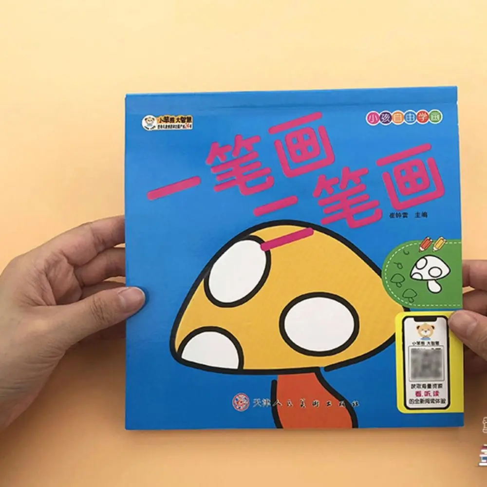 160 페이지 크리 에이 티브 만화 색칠하기 책 교육 휴식 선물 낙서 그림 책 낙서 책 어린이