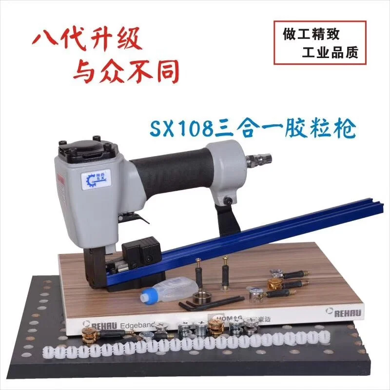 Panel furniture continuous row of embedded parts Quick installation Air gun, pneumatic colloidal gun, colloidal embedded gun