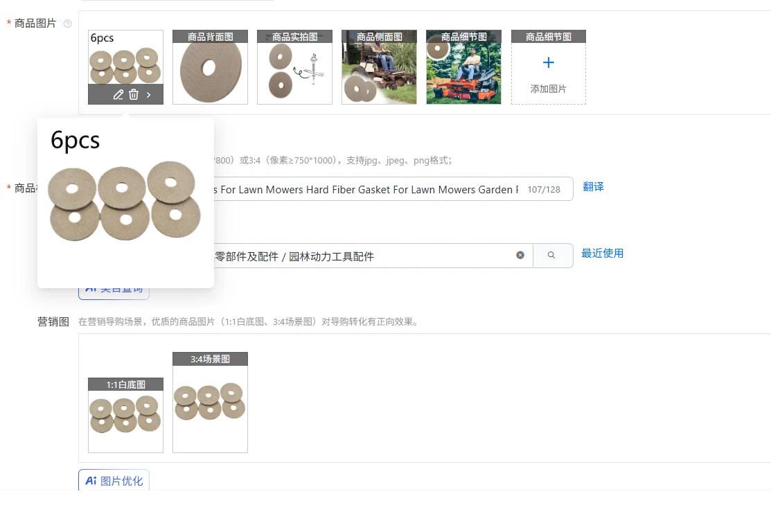 6 قطعة/الوحدة جوانات الألياف الصلبة لجزازات العشب حشية من الألياف الصلبة لجزازات العشب حديقة أداة السلطة الملحقات