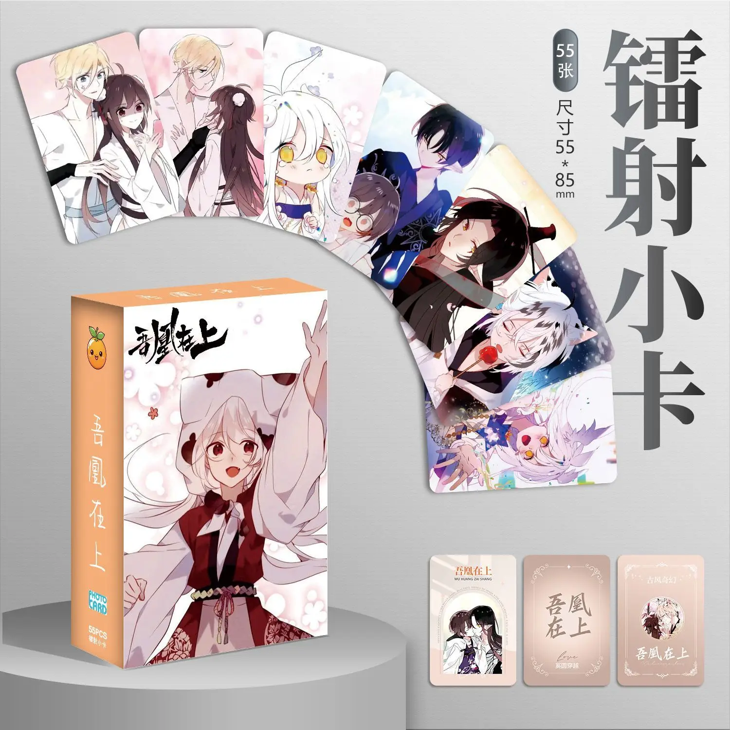 55 Pc/set Long Live My Queen Lomo Card Album Comic Characters Photocard Fans Collection Cards