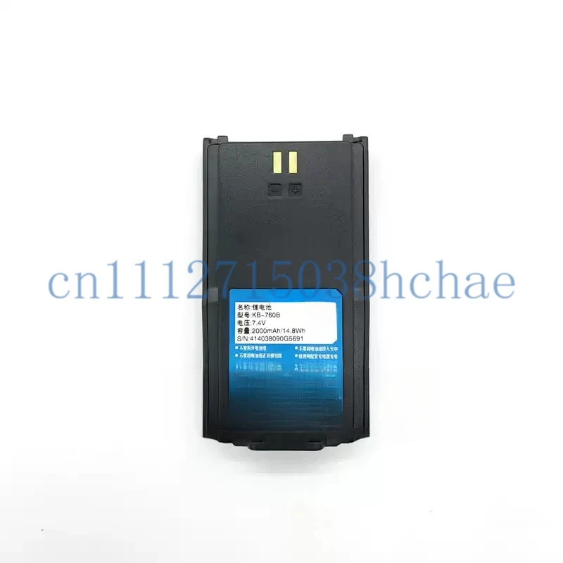 Compatible for Keli Xun DP405 S565 DP415 batteries KB-760B battery 2000 milliampere