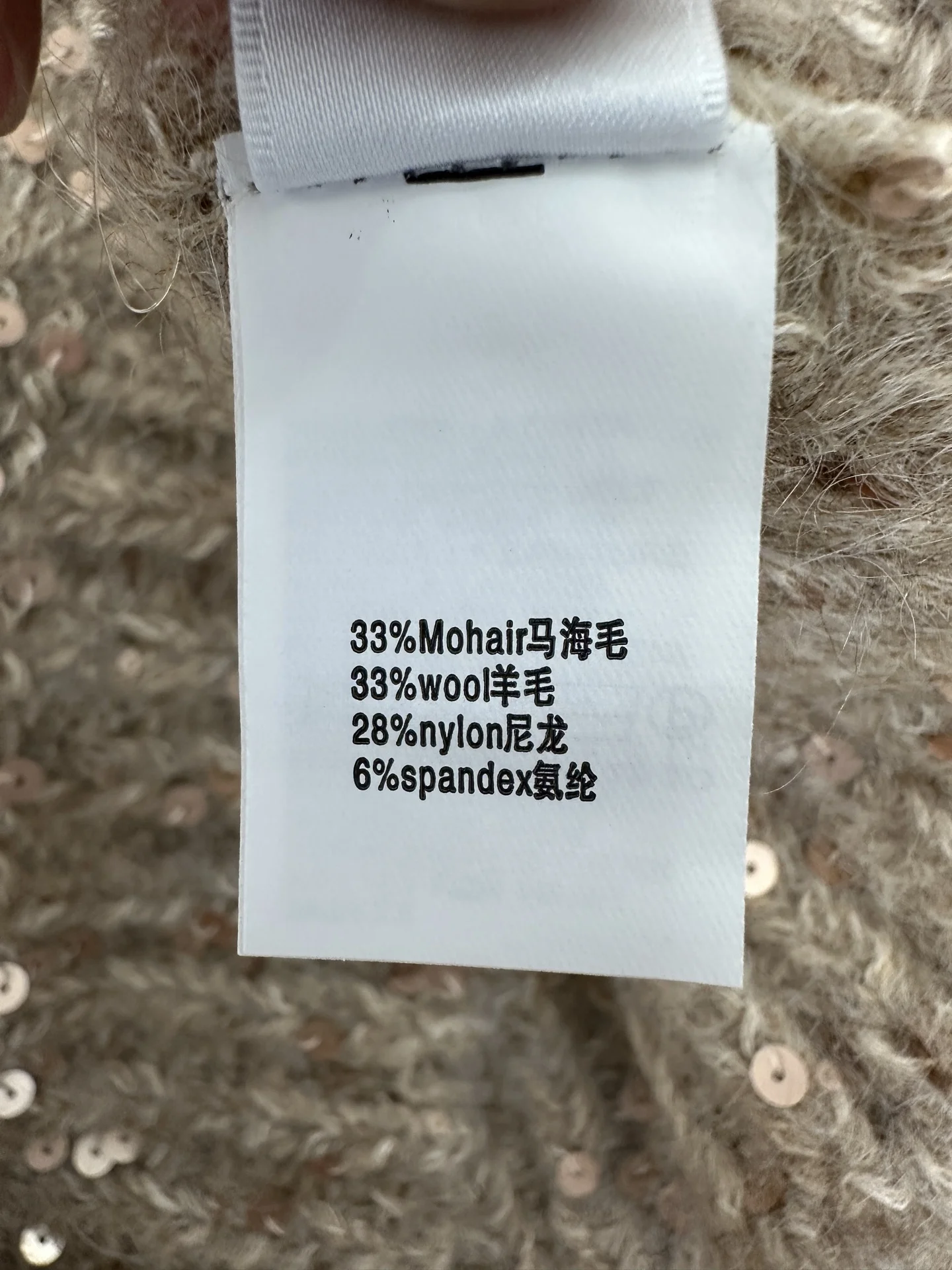 

Осень-зима 2022, новый женский вязаный свитер из мохера с блестками, темпераментный свободный пуловер с круглым вырезом, универсальный свитер