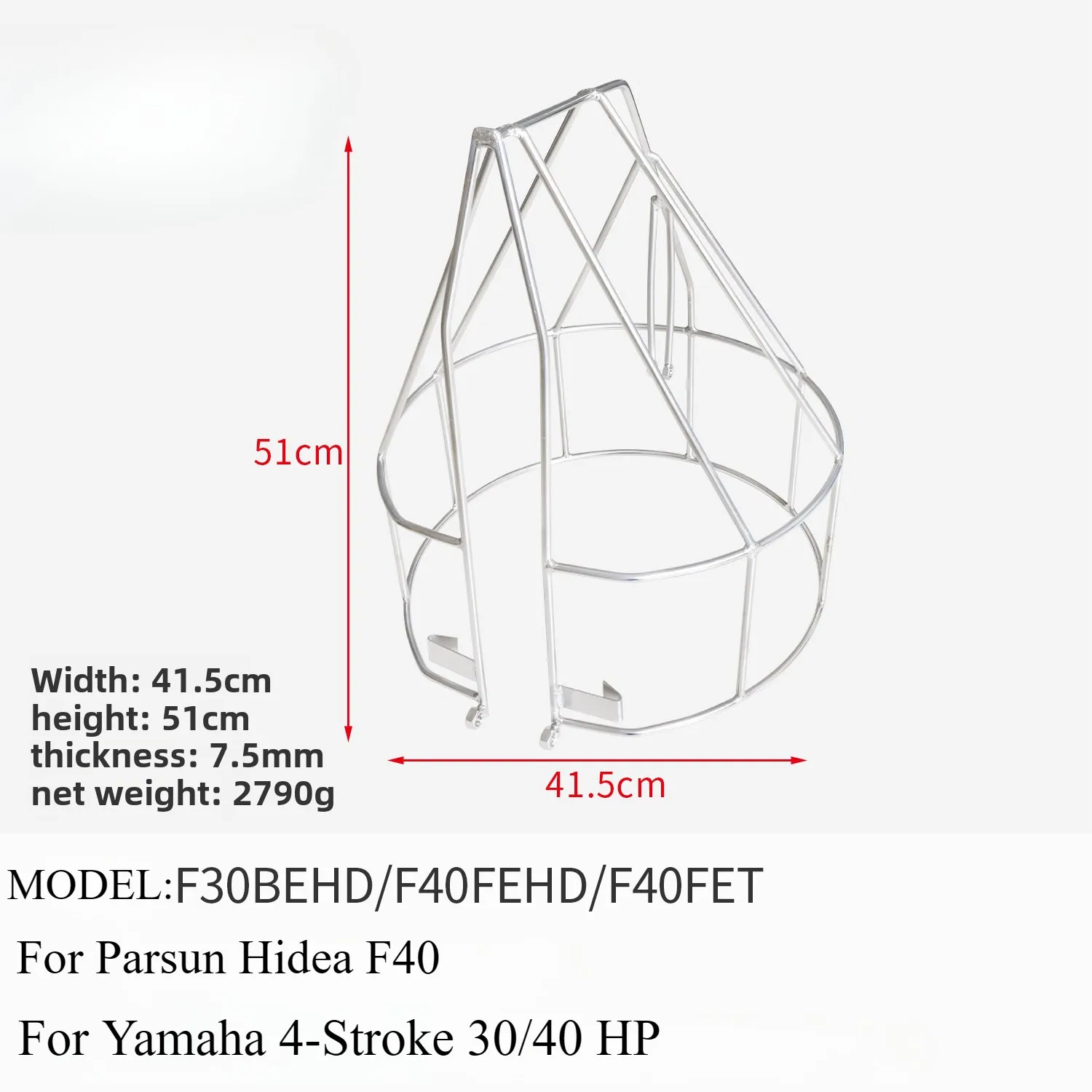 

Сетчатый чехол из нержавеющей стали для подвесного двигателя Yamaha, 4-тактный 30/40 л.с., защитный щиток для пропеллера для Parsun Hidea F40 F30BEHD F40FEHD