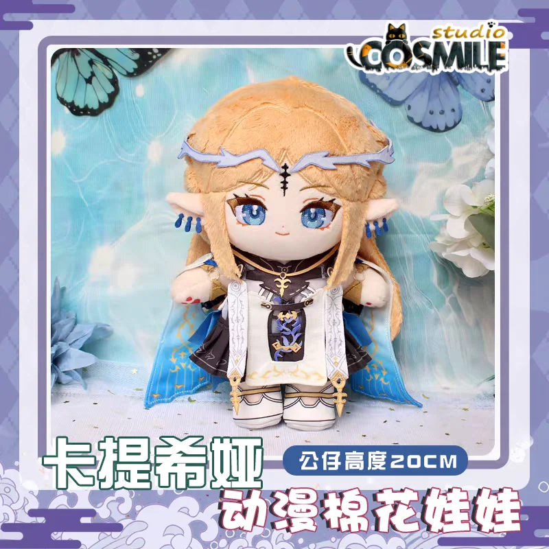 

Новый Cartethyia...”ル Pohア 카르티케이 Game Wuthering Waves Blonde Elf Stuffed Plushie 20 см Плюшевая кукла Одежда для тела Скелет Подарок
