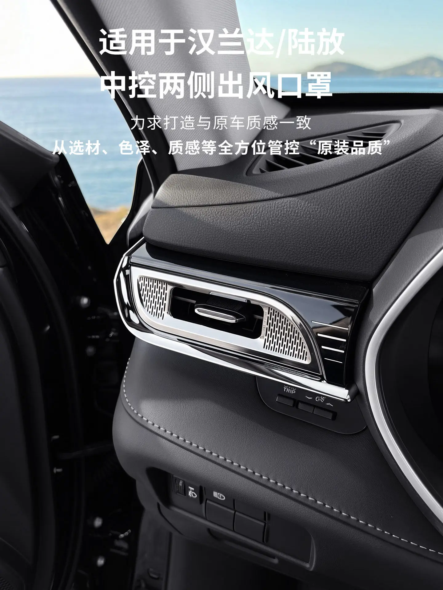 

Center Console Side Air Outlet Stainless Steel Dustproof Cover Frame Interior Decor For Toyota Highlander Crown Kluger 22-2026