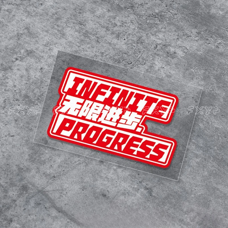 

1PCMotivational Quote Waterproof Vinyl Sticker , "Keep The Love" / "Infinite Progress" Decal for Car & Bike Decor