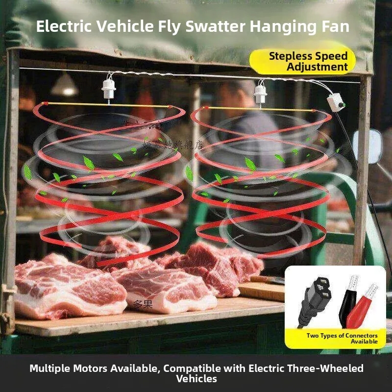 

Tricycle 1285V Large Range Portable Fan Commercial Outdoor Mosquito Repellent Fan for Office Use in China