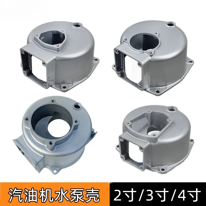 2 3 4 Inch Turbine Water Pump Housing 168/170F Two Inch Three Inch Water Pump Self-Priming Pump Housing Oil
