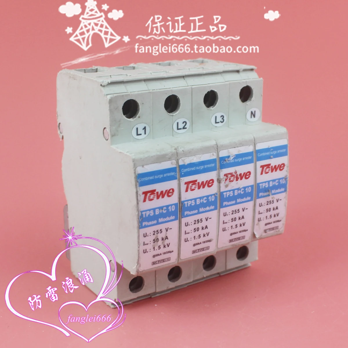 TOWE Is The Same As TPS B + C 10 First-class Lightning Protection Device 4P Surge Protector 255V 50KA 1.5KV