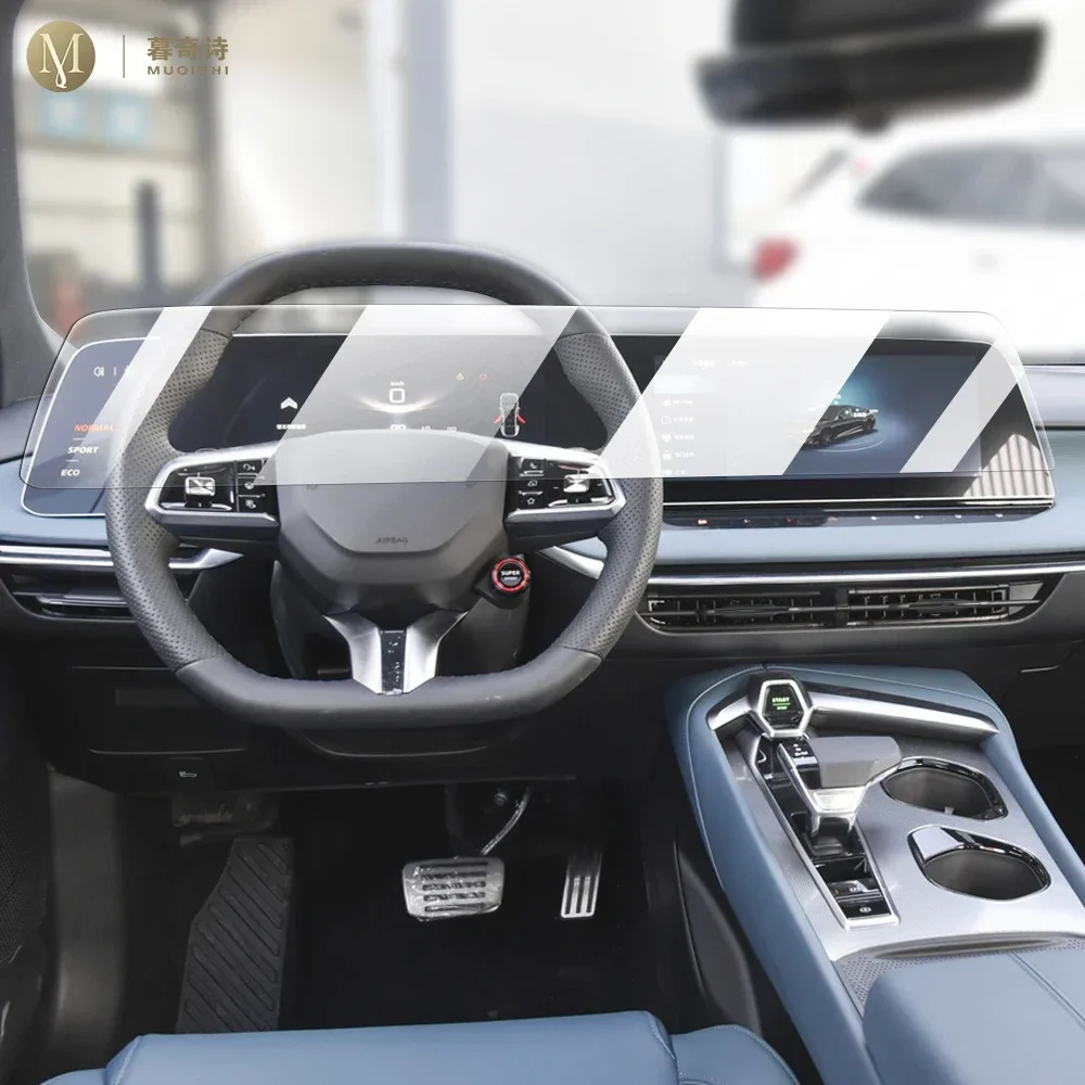 

For MG 7 2023-2025 Car LCD screen Anti fingerprint matte PPF TPU film Car navigation screen protector film Accessories refit
