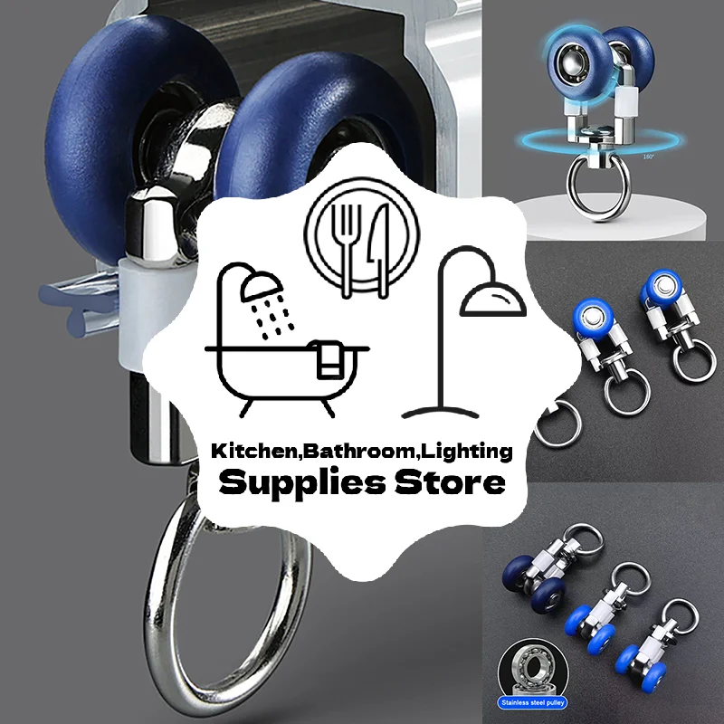 بكرات مسار الستارة كتم الصوت في نموذج بعجلات مزدوجة، 4 قطع من حاملات السكك الحديدية المنزلقة للاستحمام