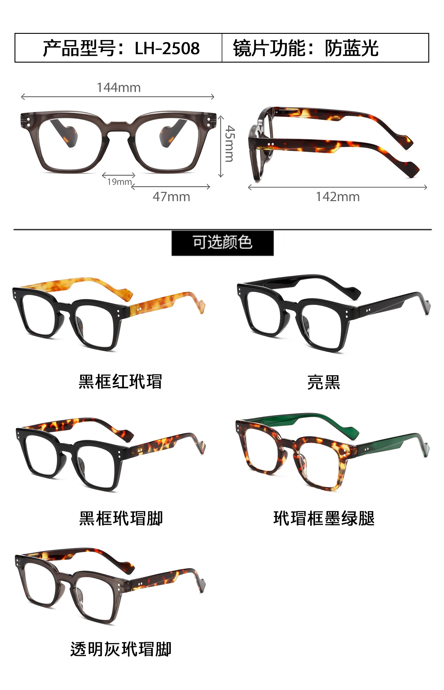 1PCS FashionableSquareFrame Lesebrille Anti-Blau Licht Optische Verordnung Bifokale Brillen für Lesen Und Computer Verwenden – Detail 3