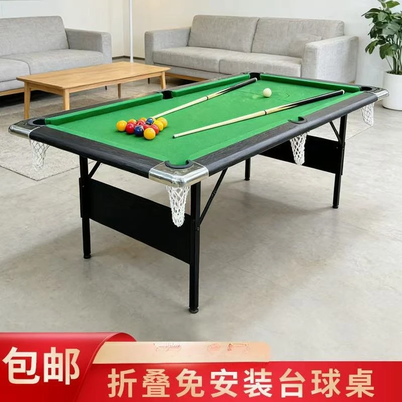 

Children's pool table household adult American black eight free installation, foldable large