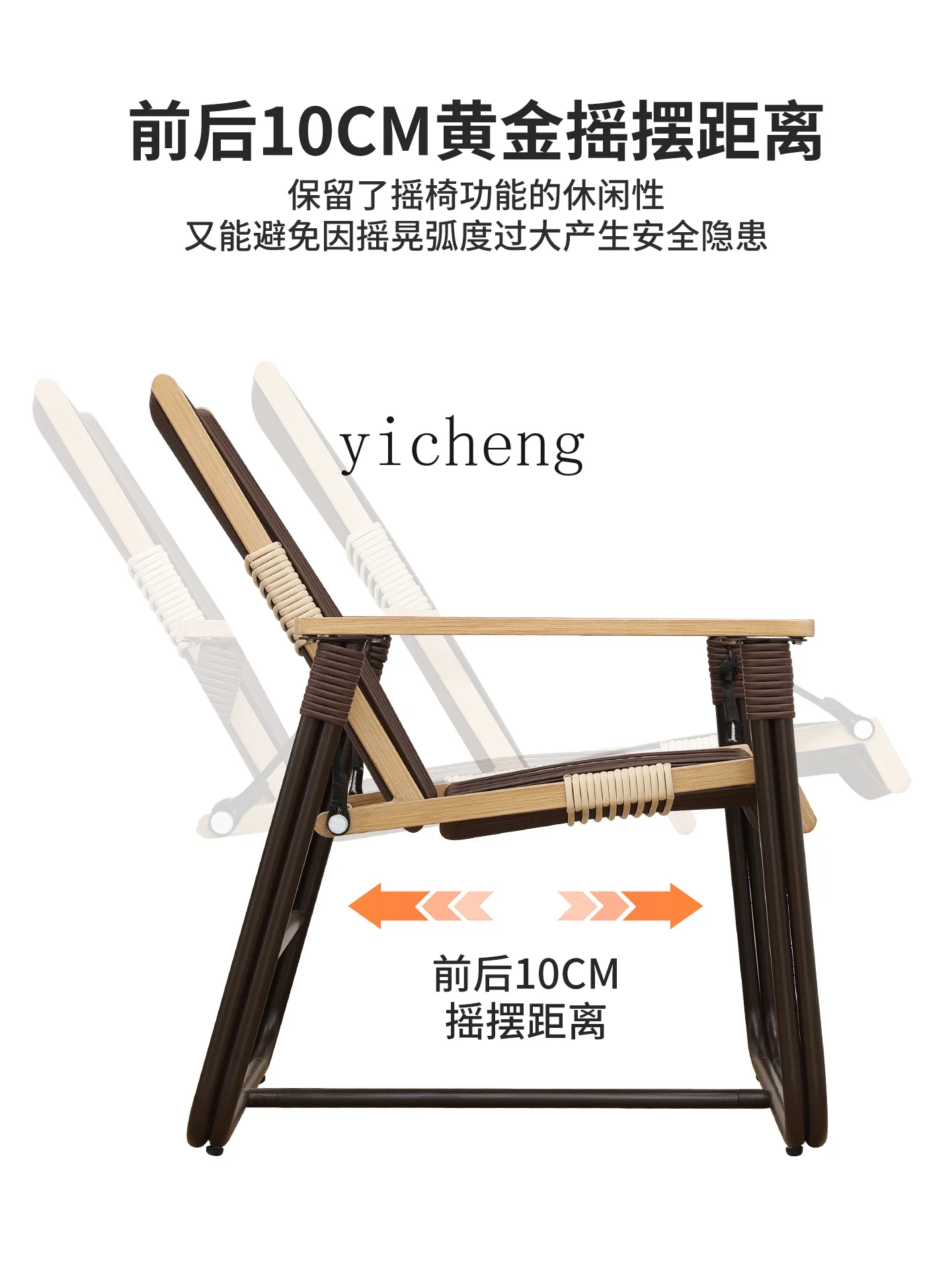 

TWR Recliner Home Indoor Swing Hanging Chair Leisure Cradle Chair