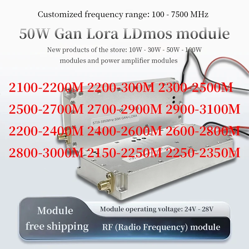 Радиочастотный модуль оснащен циркулятором Lora мощностью 50 Вт и модулями Gan мощностью 100 Вт. Диапазон мощности 10W-30W-50W-100W-120W-150W-200W