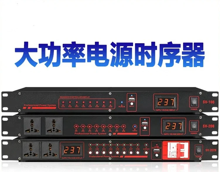 

Professional 10-way Power Sequencer Stage High Power Controller Socket Intelligent Sequence Manager