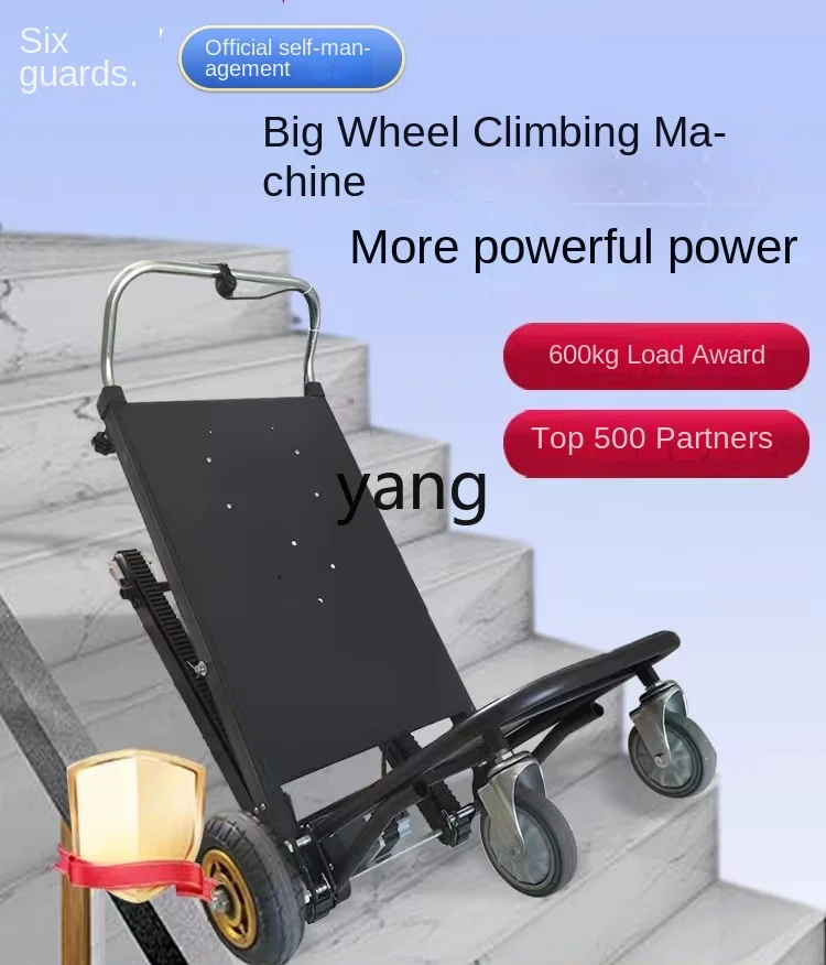 CX silent electric climbing machine, crawler electric climbing furniture, home appliances and building materials