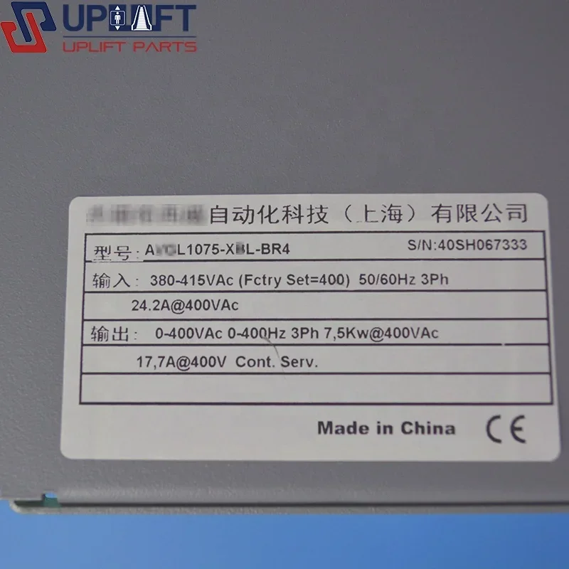 

AVG-L-1075-XBL-BR4 7.5KW Elevator Drive Elevator Parts UPLIFT PARTS