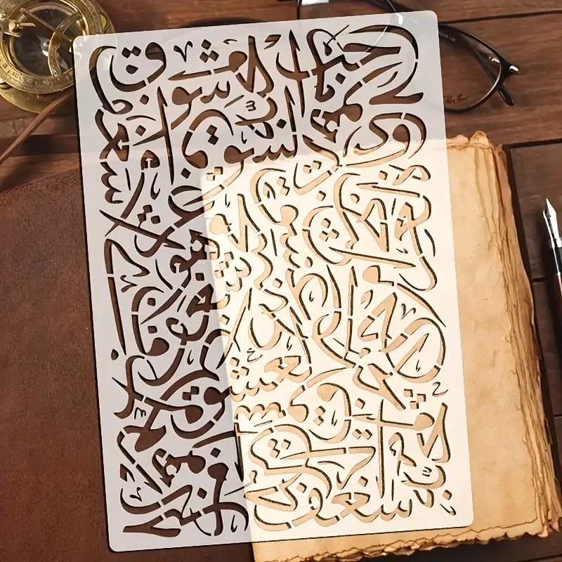 A4 Arabic Script DIY Stencils for Wall Painting