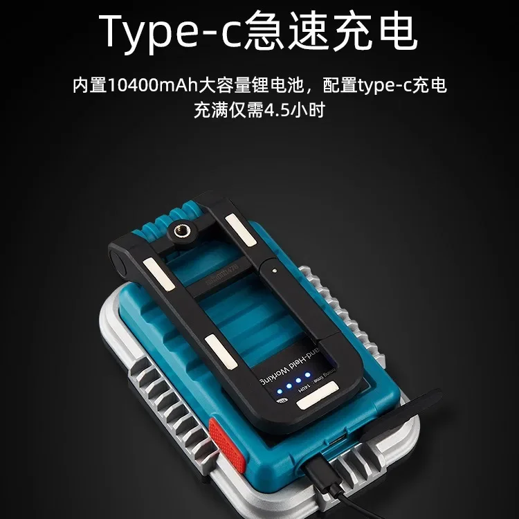 V1500 Riparazione auto Luce forte super luminosa Luce da campeggio Luce di emergenza Illuminazione Esplorazione all'aperto