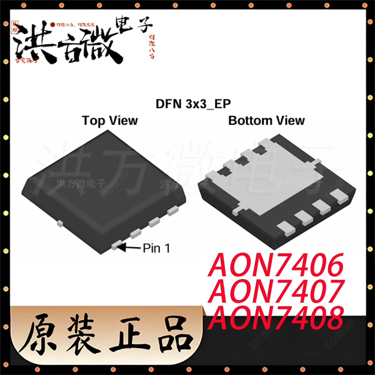 AON7406 AON7407 AON…