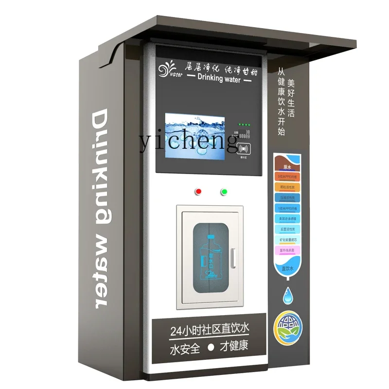 

Zk Automatic Water Dispenser Community Swipe Card, Coin, Scan Code Water Purifier Self service Drinking Water Station