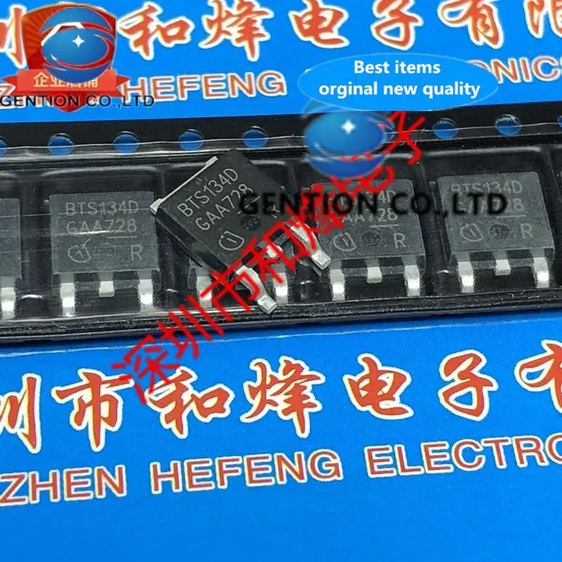 10PCS BTS134D TO-252 42V 3.5A em estoque 100% novo e original