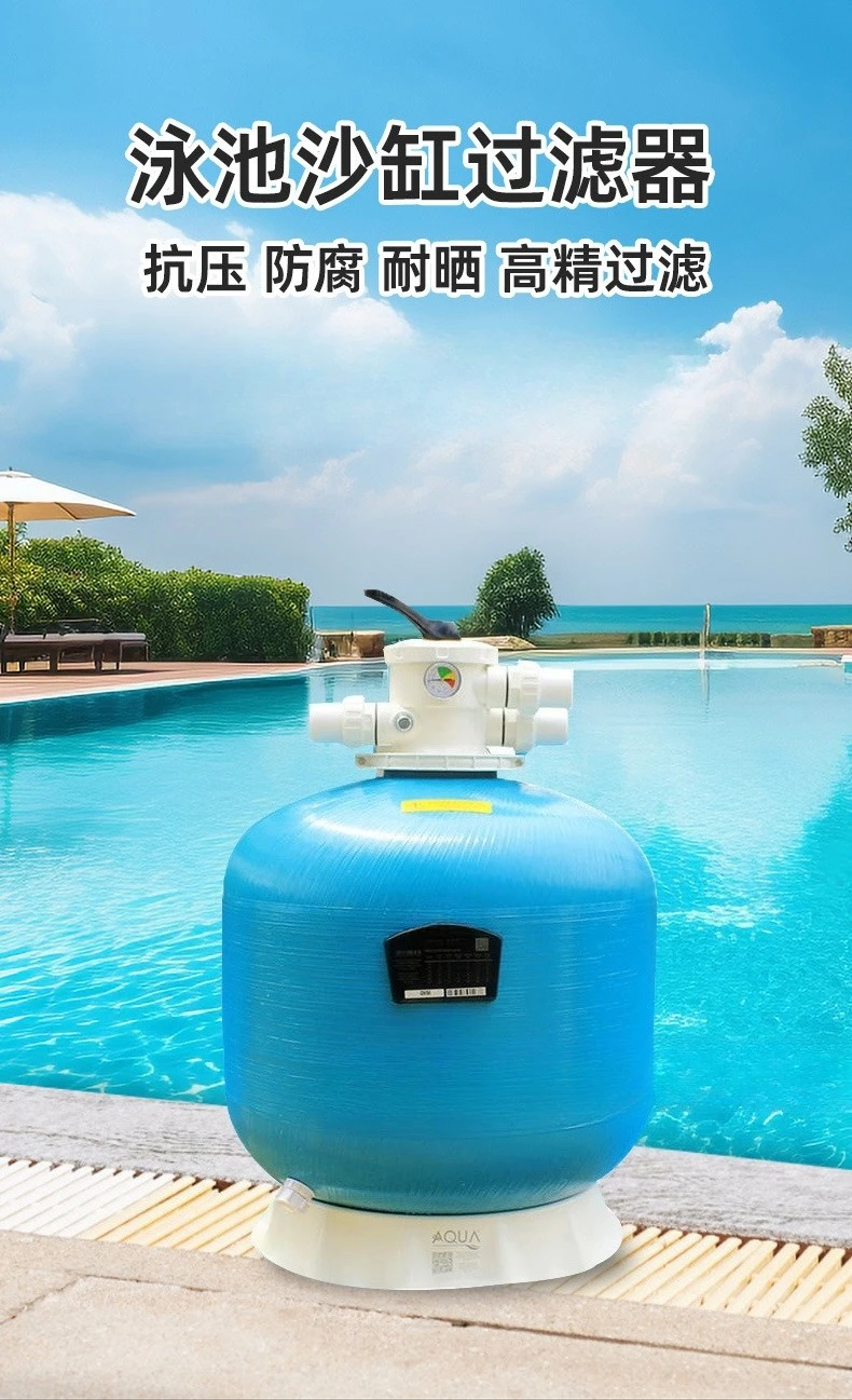 Circulating water pump Sand tank filter Air energy heat pump Constant temperature heater