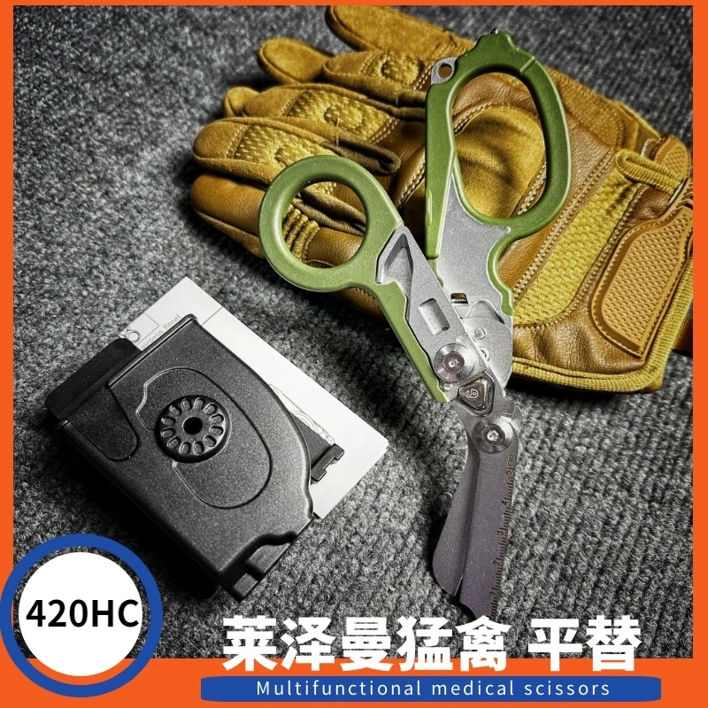 

Многофункциональные ножницы Leatherman Raptors, тактические складные ножницы для оказания первой помощи, инструмент для выживания на открытом воздухе, комбинированный гаджет, резак