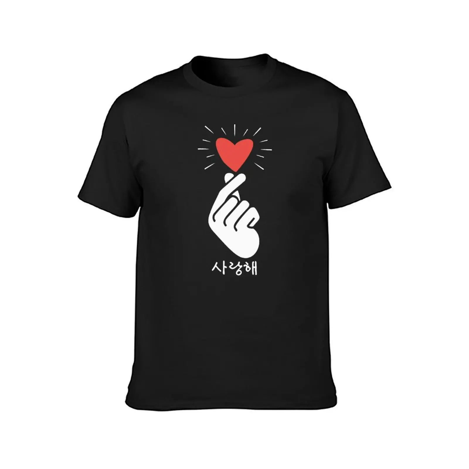 K-pop finger heart Korean love symbol cute T-Shirt Aesthetic clothing customs design your own blacks Men's t shirts