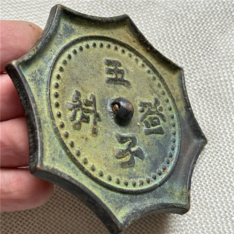 Bronze Crafts: Han Dynasty Green Rust Bronze Mirrors, Wuzi Dengke Wrapped with Thick and Rich Paste