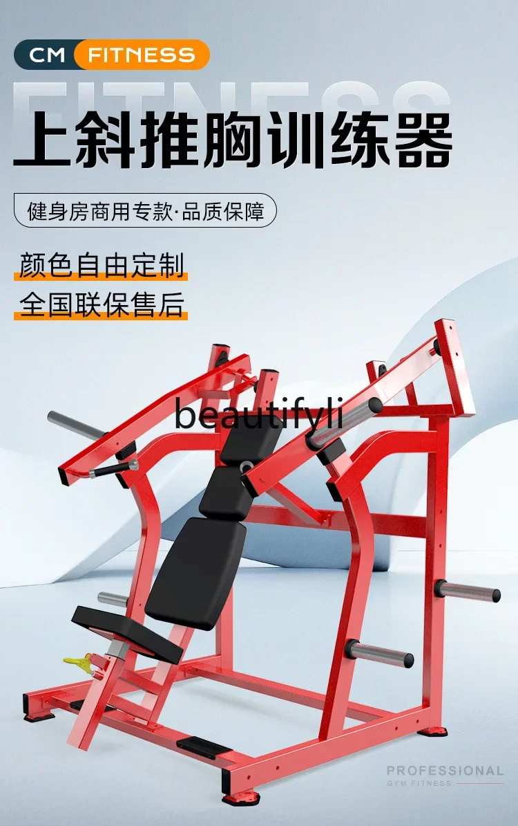 

x Sit-up Incline Chest Press Chest Muscle Trainer Gym Split-Action Fitness Equipment