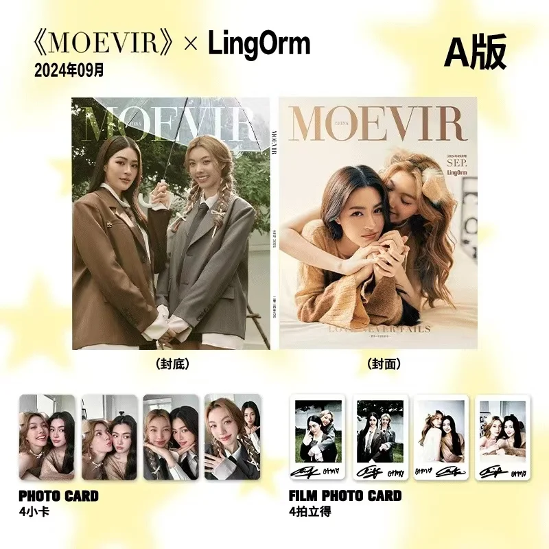 2024 New Pre-sale The Secret of Us LingOrm MOEVIR Magazine Cover Photo Small Card Postcard Ling&Orm GL CP