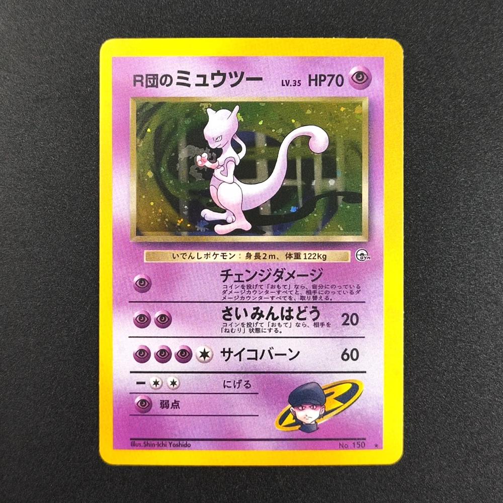 

Коллекционная карточная игрушка Self Made Proxy PTCG: Японская коллекция «Из тьмы» — Генгар, Чаризард, Мьюту, Венузавр, Гиарадос, Молтрес