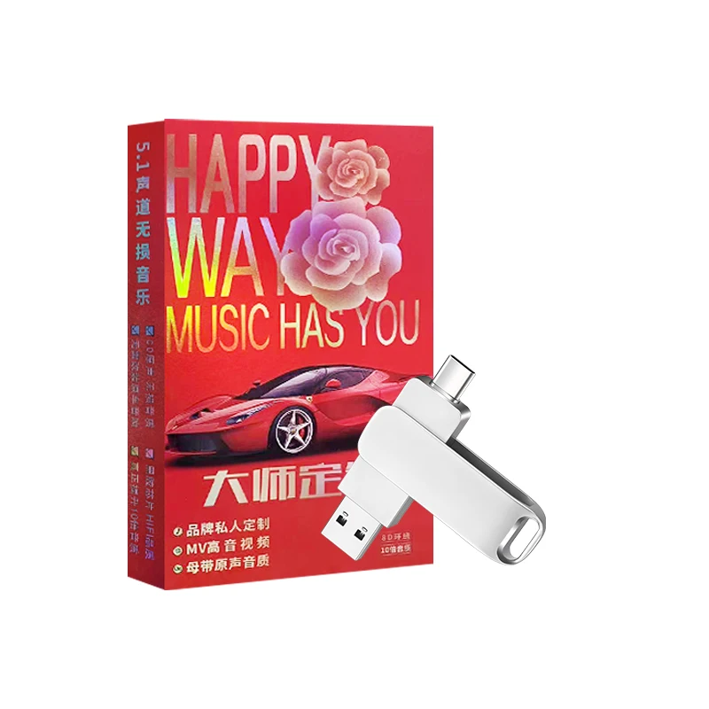 2024 nuove canzoni DJ 128g grande capacità, musica USB, chiavetta USB per auto