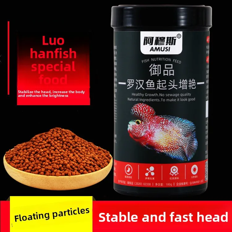 

AMUSI Flowerhorn Cichlid Food-Hump Growth Formula for Kamfa&Golden Flowerhorn | Color Boosting Floating Pellets with Astaxanthin