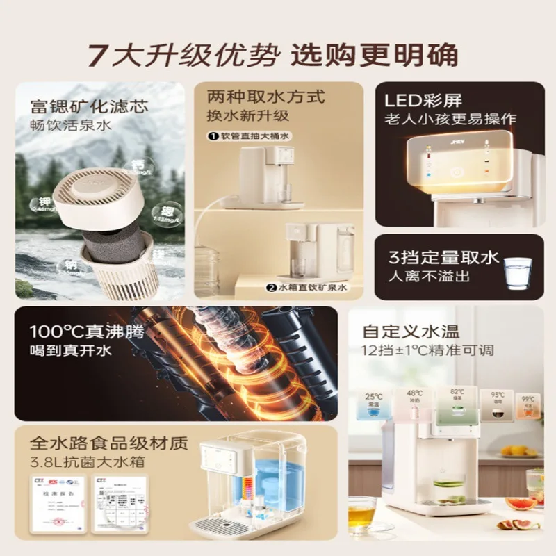 سخان مياه الشرب المتكامل لسطح المكتب، ماكينة شرب صغيرة مباشرة، منقي مياه منزلي، موزع مياه فوري