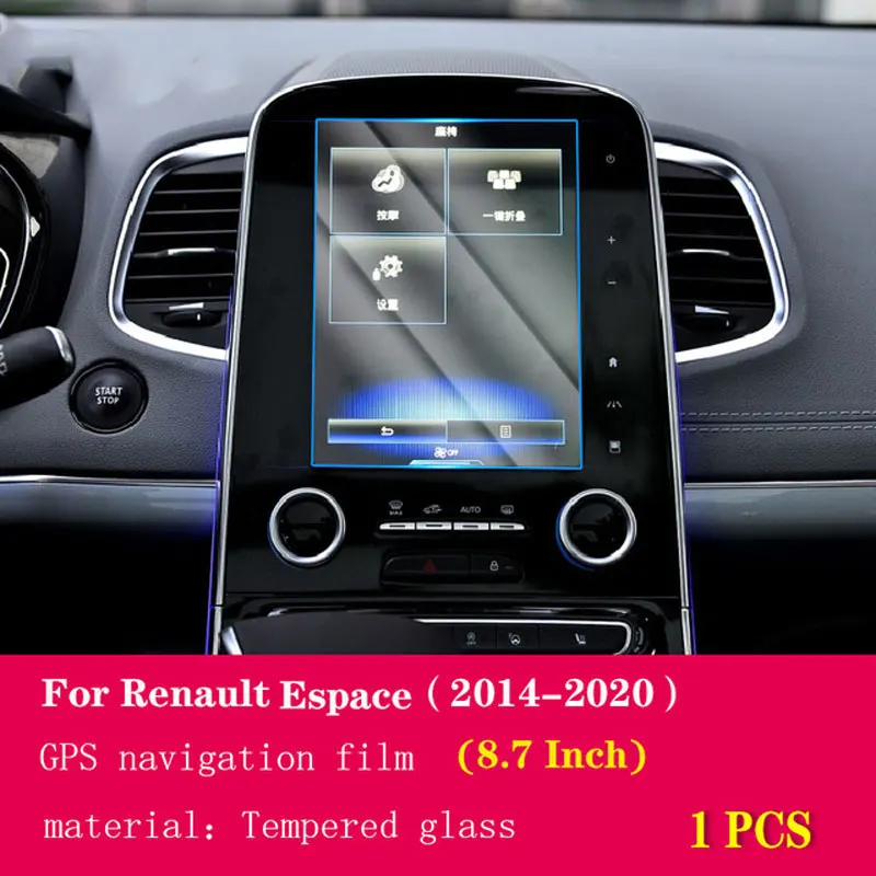 

For Renault Espace 2014-2022 Car GPS navigation film LCD screen Tempered glass protective film Anti-scratch Film Accessories