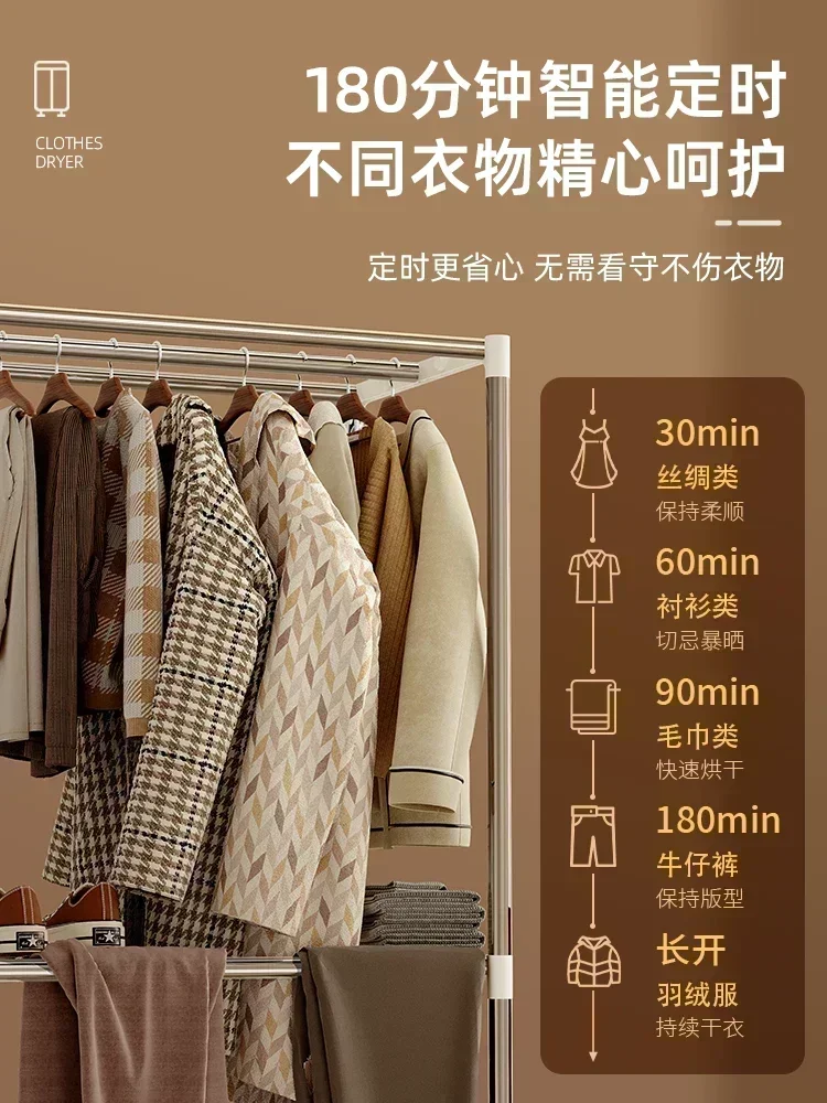 Small Wind Drying Machine  Home and  Dormitory Use,Clothes Dryer High Power,  Quick-Drying, Foldable,  Intelligent Timing