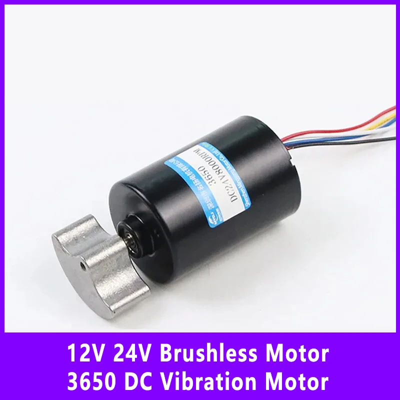 12V 24V Brushless Motor 3650 DC Vibration Motor Five Wire Without Brake/Six Wire With Brake Planetary Gear High Torque